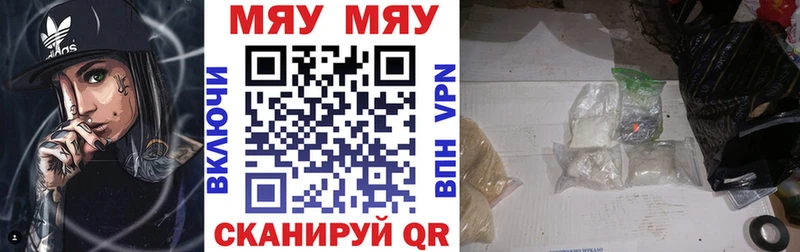 Мефедрон мука  omg ССЫЛКА  Химки 