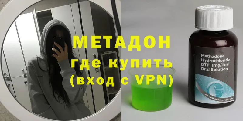 mega tor  Химки  Метадон methadone 