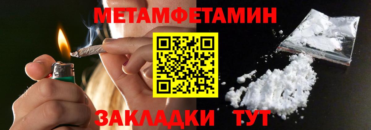 Метамфетамин Methamphetamine  Метамфетамин  Химки  Метамфетамин Methamphetamine  Вход с VPN 