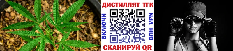 маркетплейс клад Химки ТГК вейп наркотики