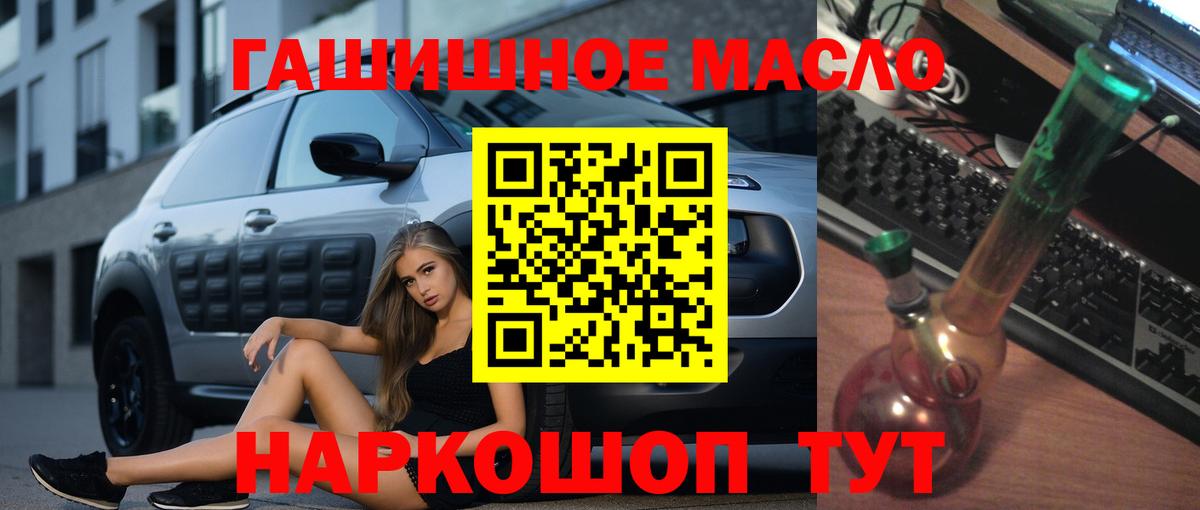 Кокаин  MDMA  Химки  Меф   Гашиш  Марихуана  Марихуана  Экстази  Вход с VPN  A-PVP СК кристаллы 