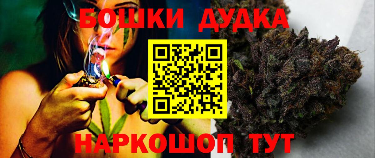 Марихуана SATIVA & INDICA  Канабис гибрид  Вход с VPN  Химки 