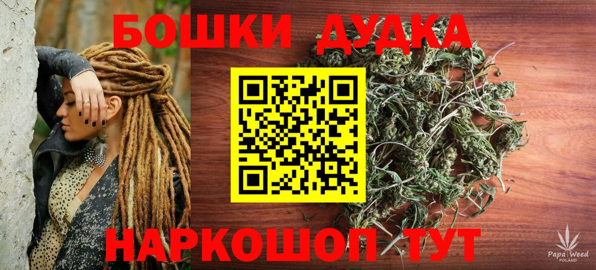 Метадон Химки