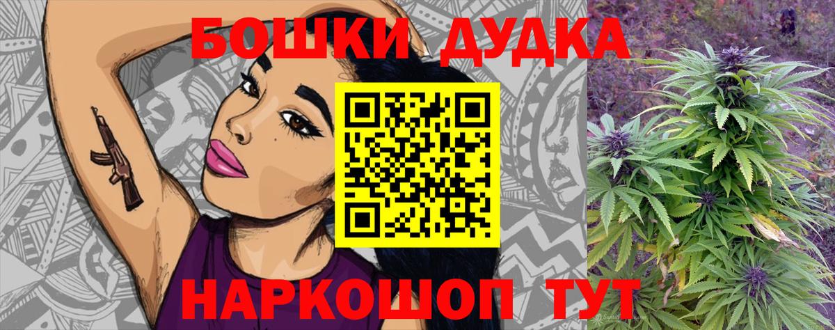 Канабис THC 21% Химки